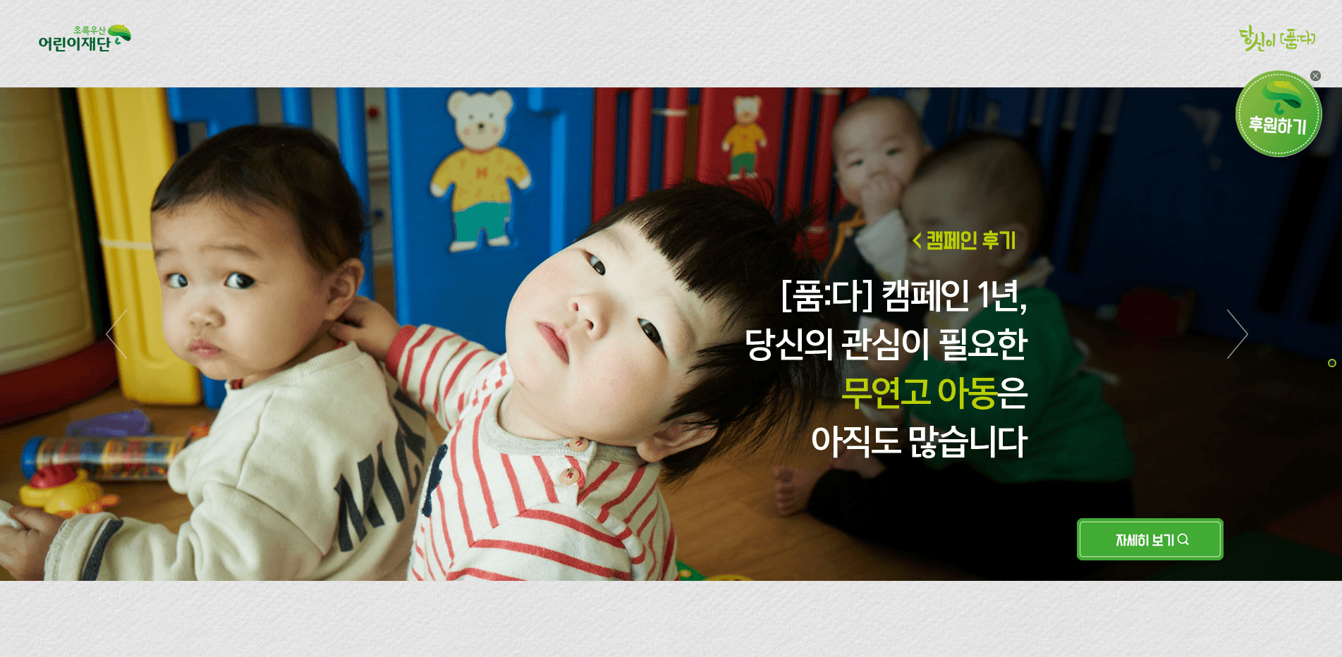 메인