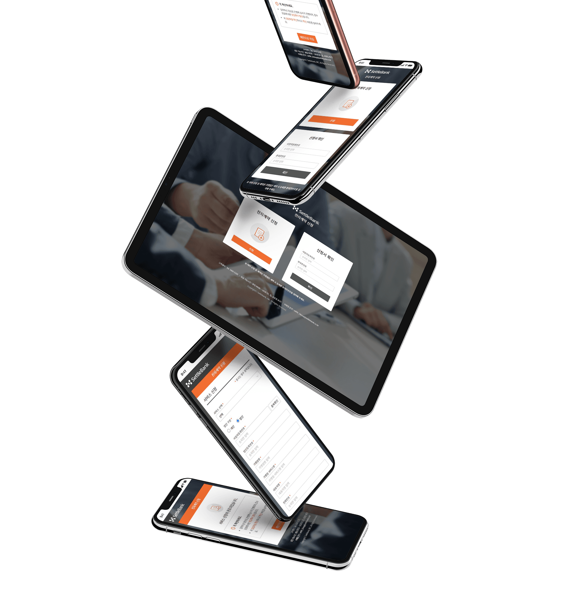 헥토파이낸셜 가맹점 전자 계약 비주얼 디자인