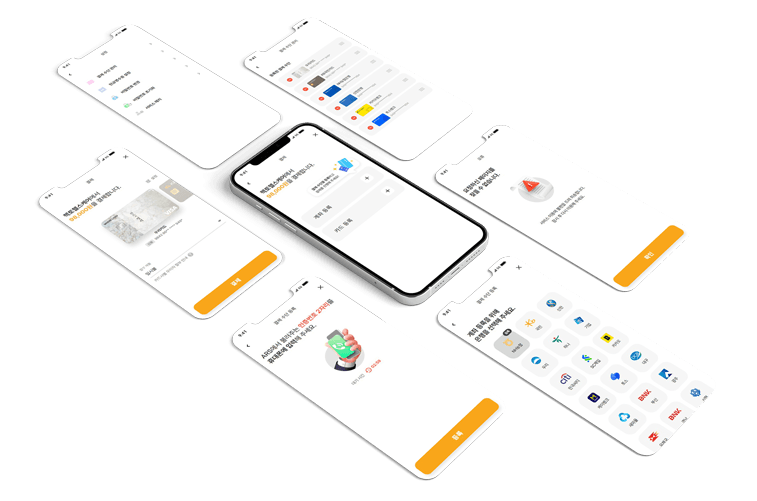 모듈형 결제 시스템