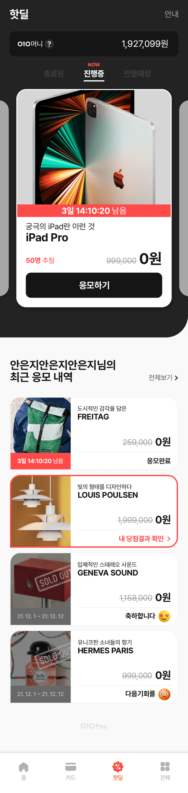 메인