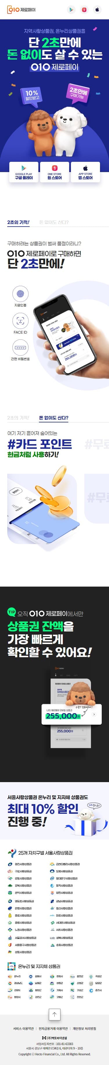 메인