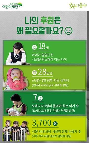 메인