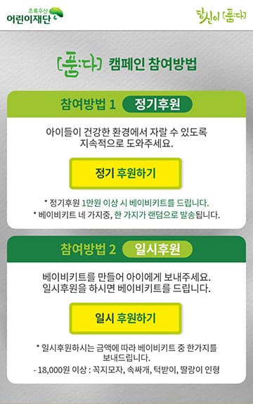 메인