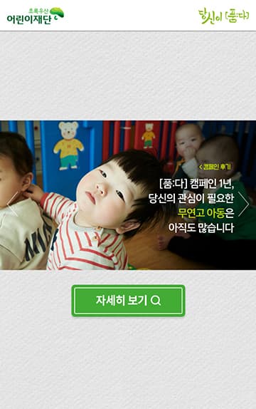메인