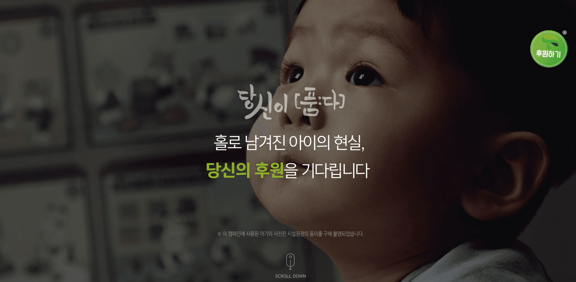 메인