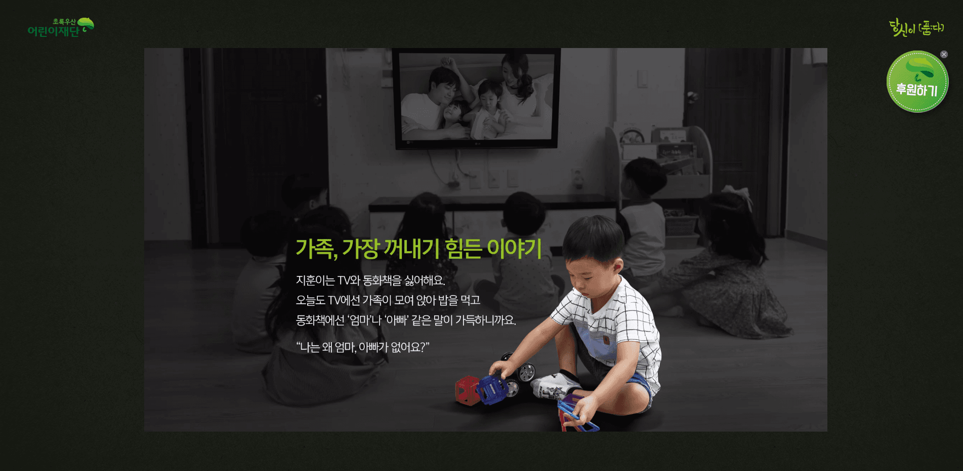 메인