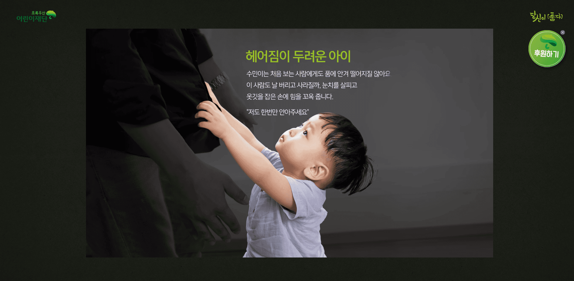 메인