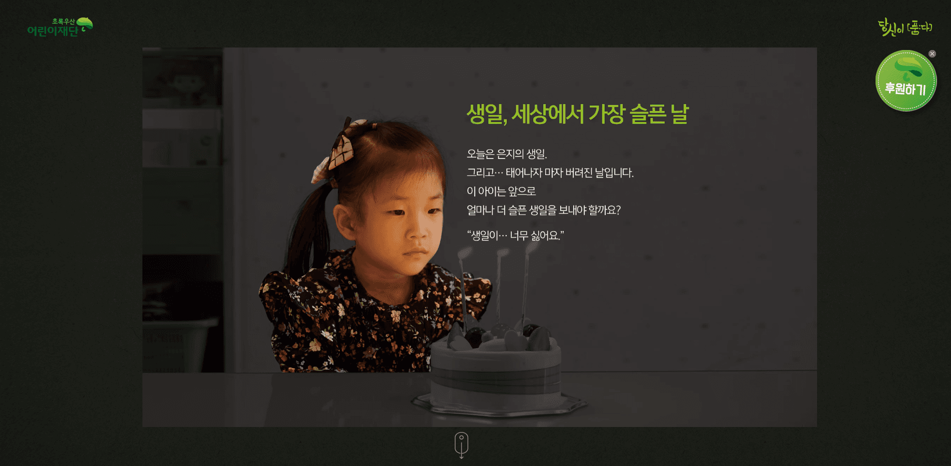 메인