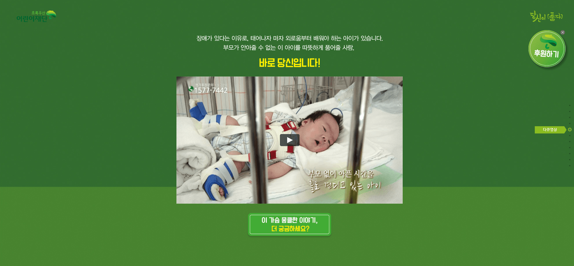 메인