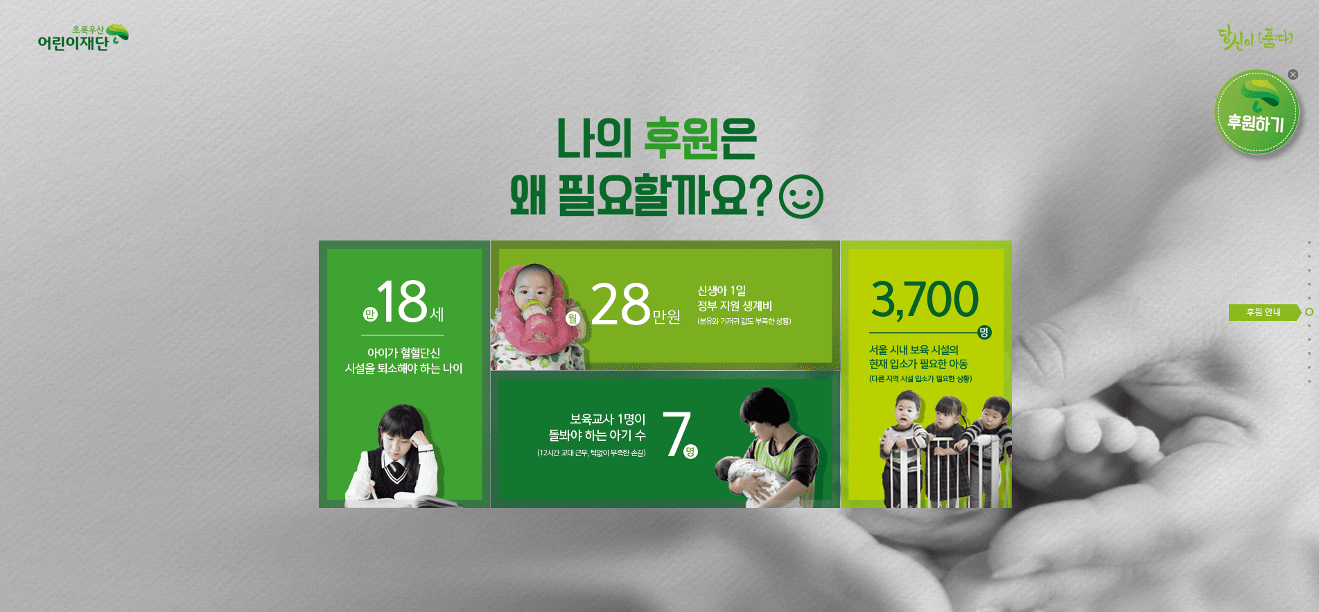 메인