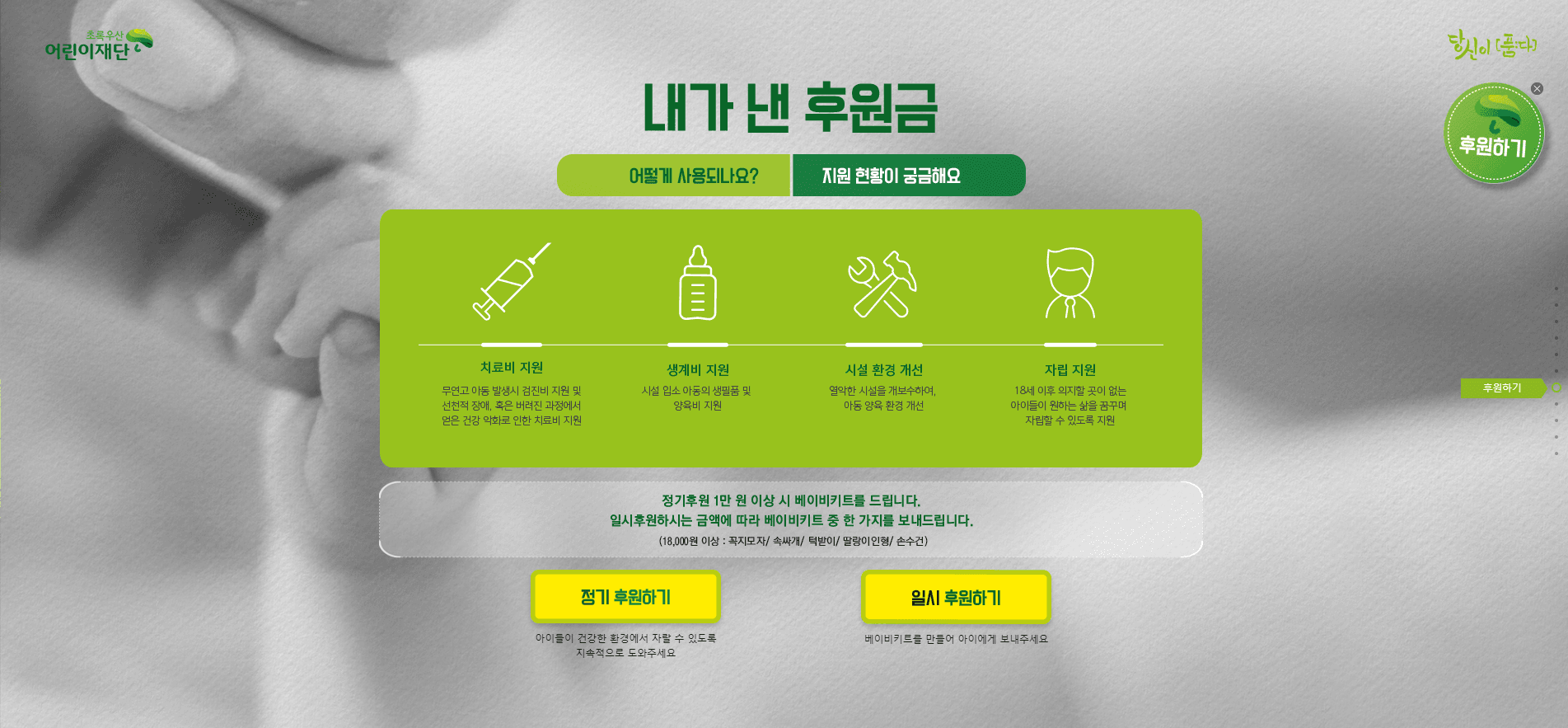 메인