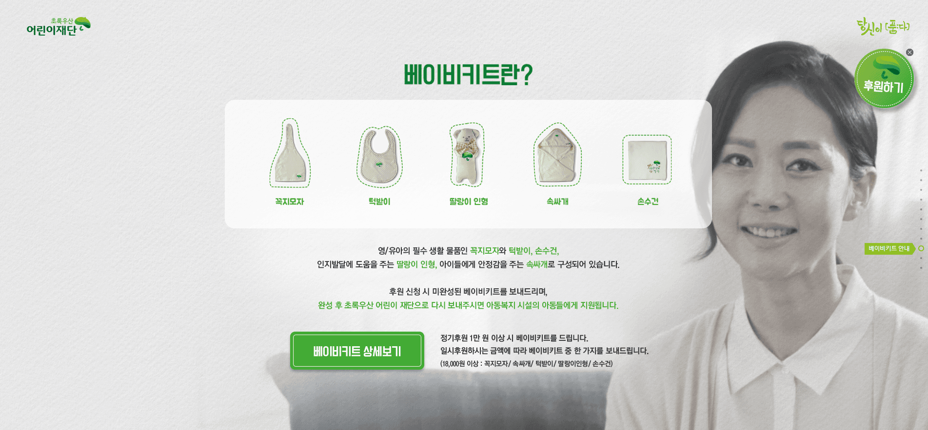 메인
