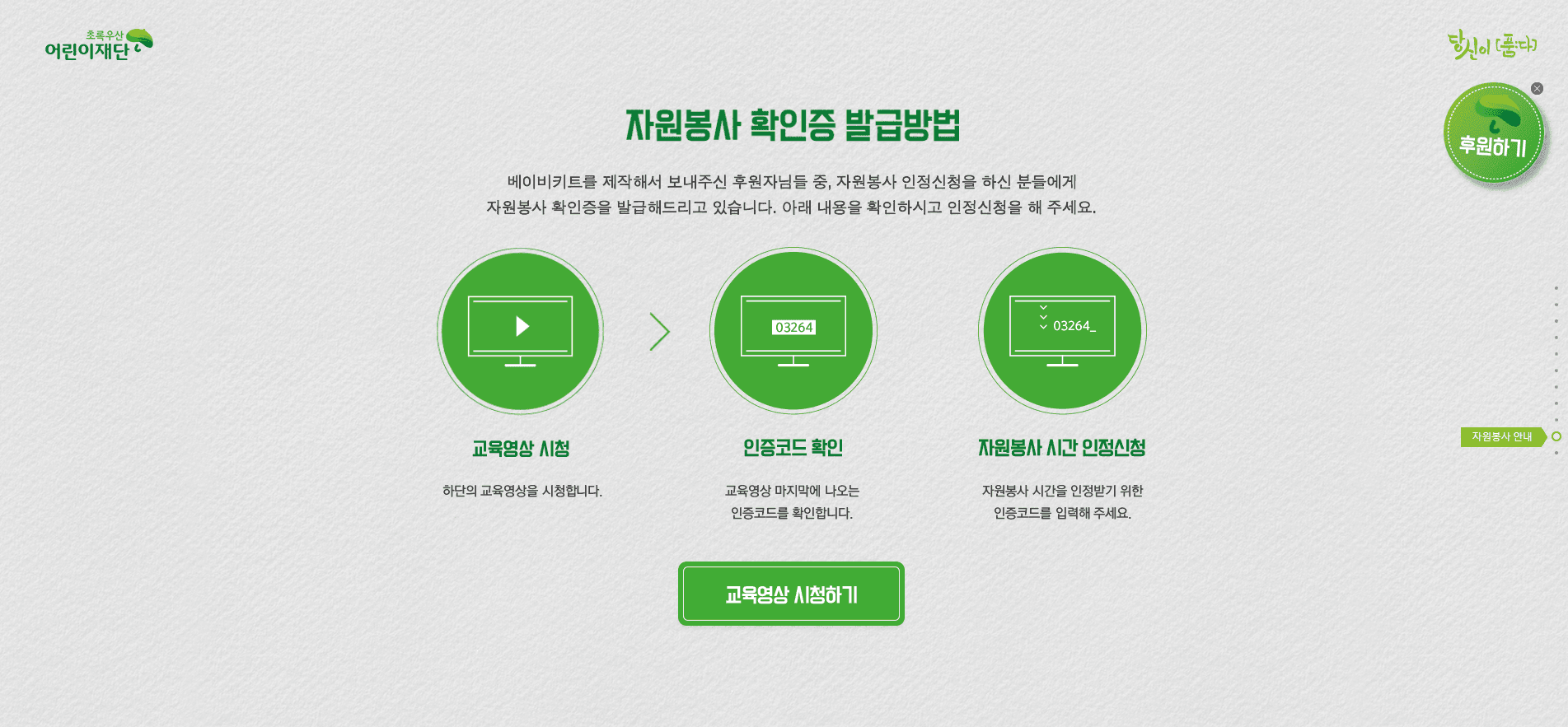 메인