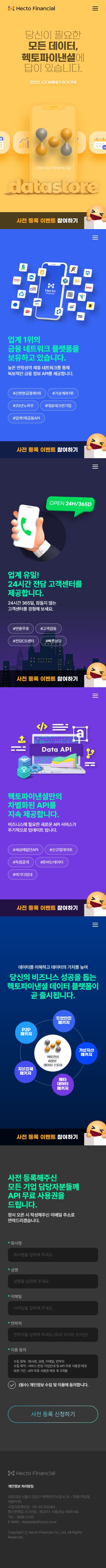 메인