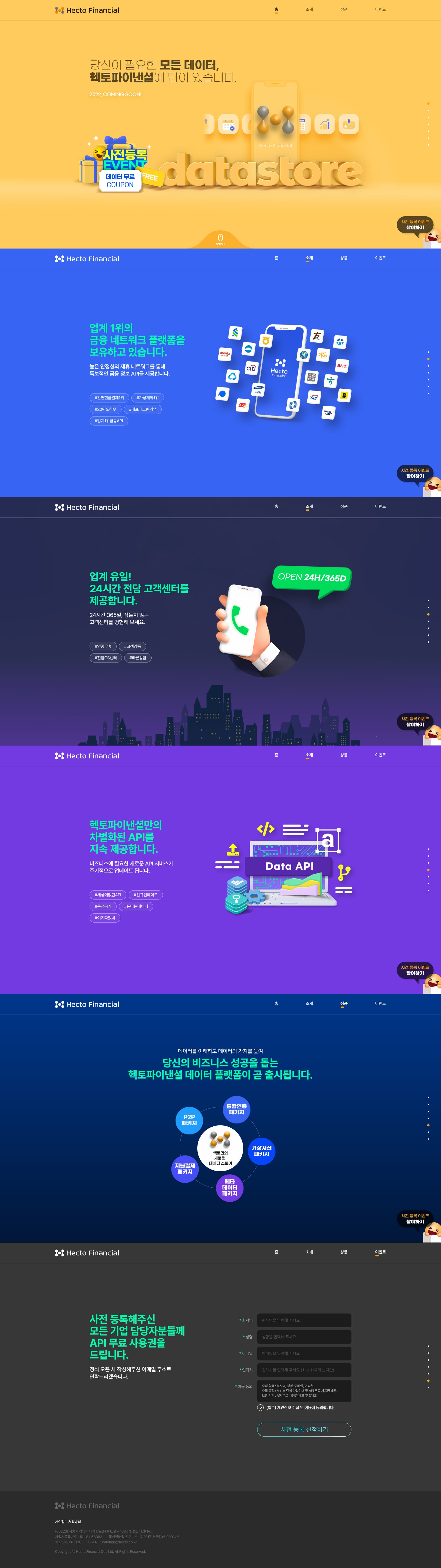 메인