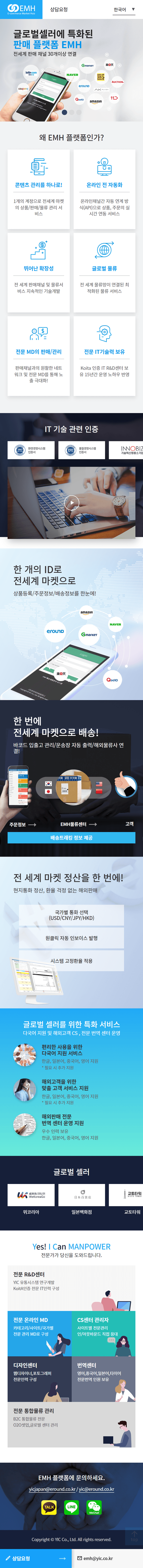 메인