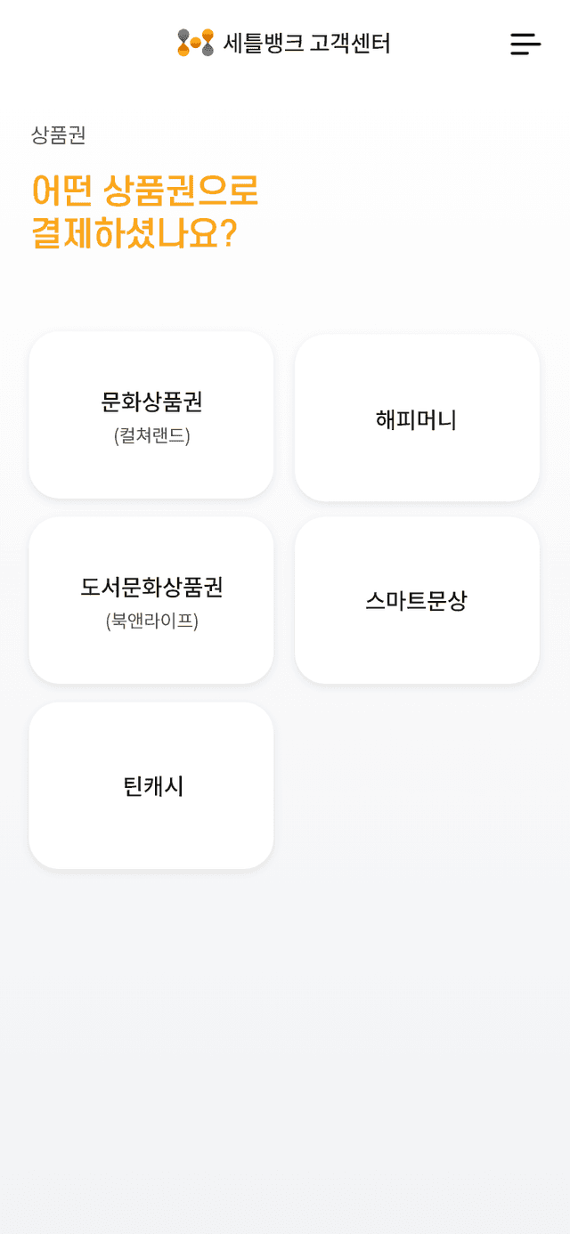 서비스 메인