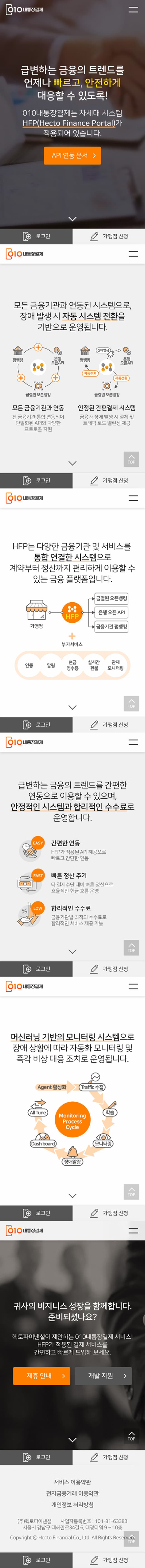 서비스 특징