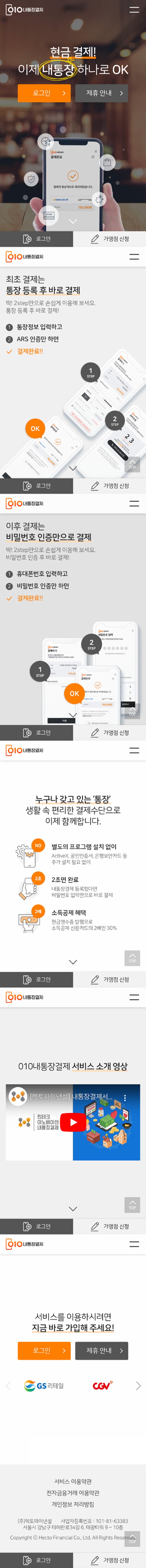서비스 소개