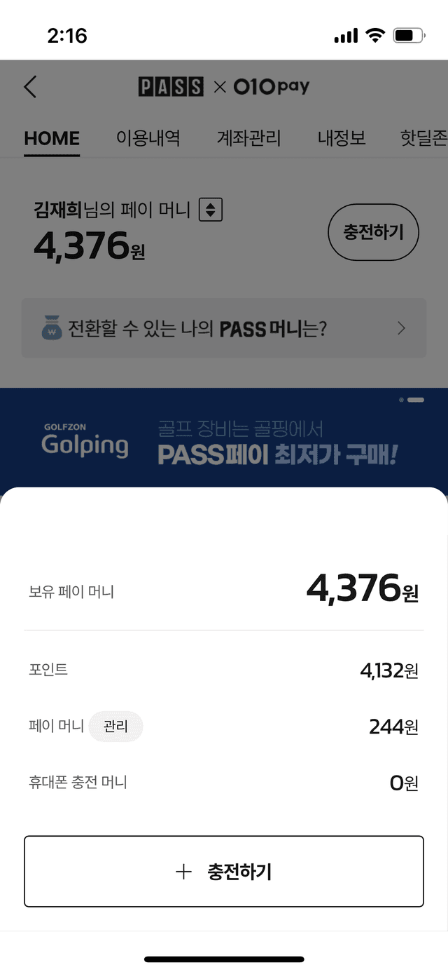 HOME > 머니 상세