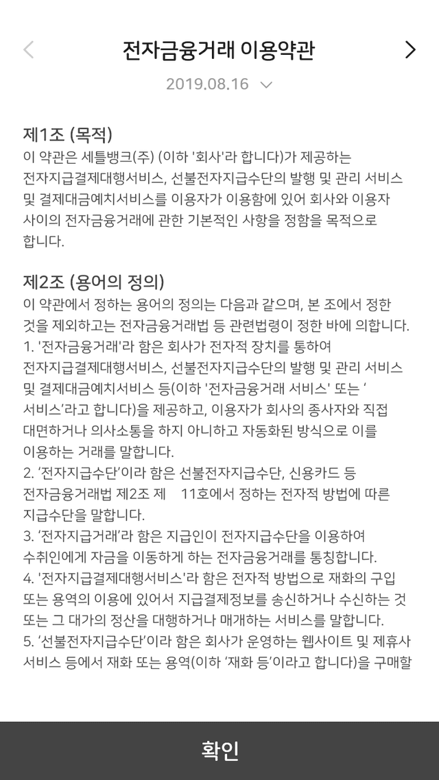 상세 팝업