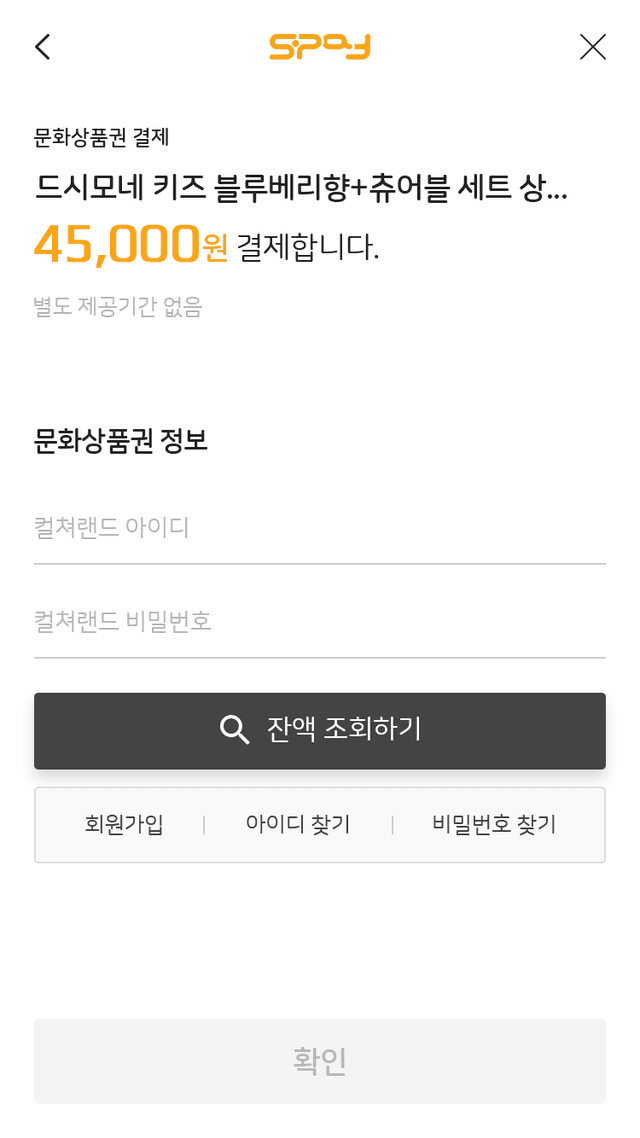 문화상품권