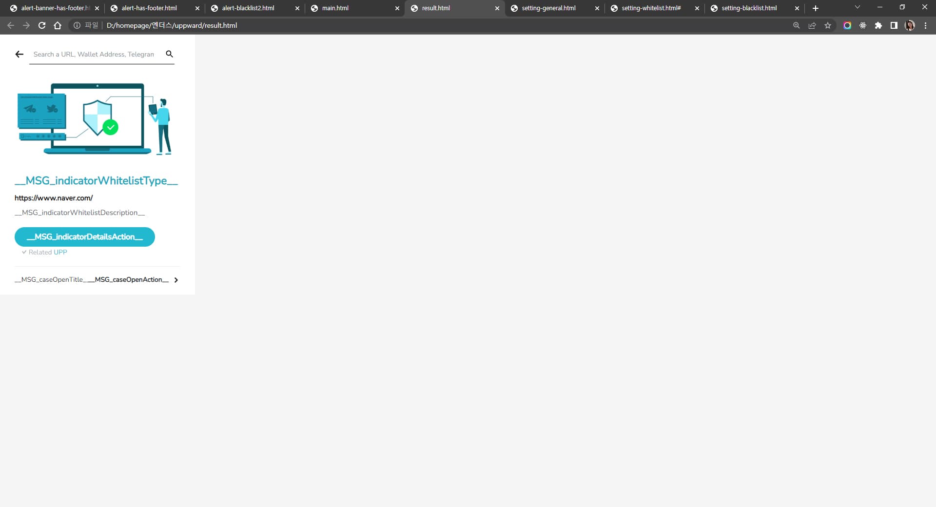 Search Result