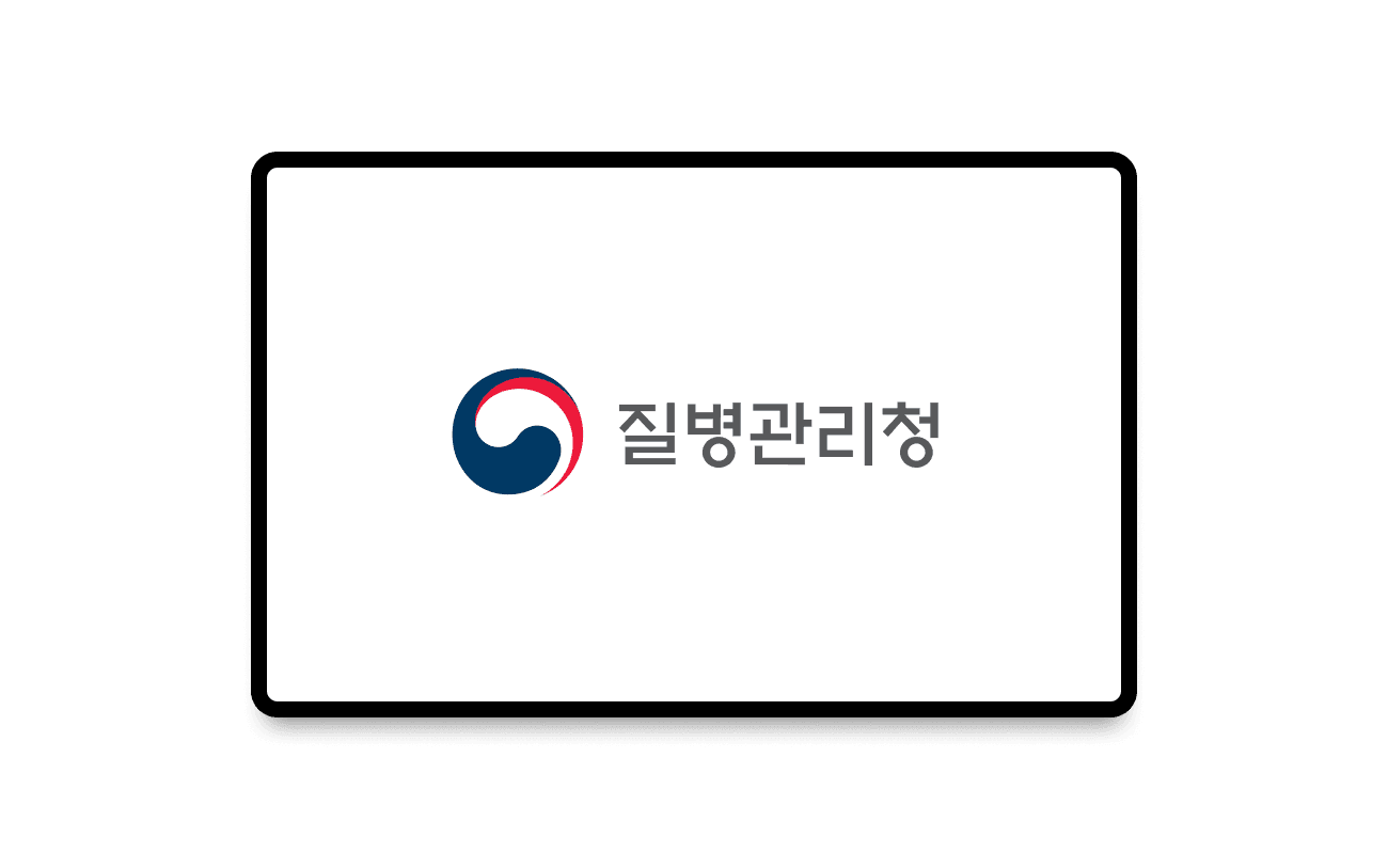 질병관리청 청소년건강행태조사